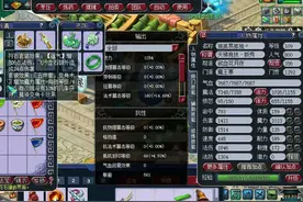 梦幻西游：博士生专研109级法系装备，教你如何配置2000伤的灵饰图片