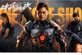 热播榜第一，“力王”樊少皇主演，这部科幻动作片该爆图片