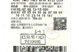 幸运彩民守号不到一月喜中双色球741万图片