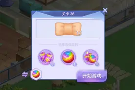 《喵与筑》新手如何快速推进剧情？善用道具建立更美乐园图片