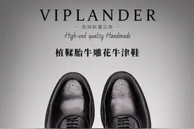 男人应该拥有的四款皮鞋，轻松驾驭各种场合图片