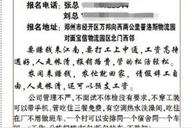 货车司机、快递员缺口大！河南多家物流企业节后还未开工，已先启动招聘图片