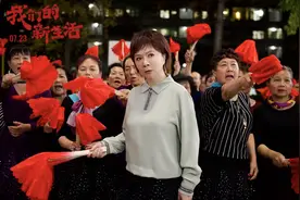 飙升榜第一！《我们的新生活》能火，潘斌龙、王迅居功至伟图片