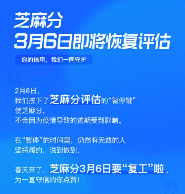 花呗逾期守约影响征信么，支付宝花呗逾期修复有用吗 配图02