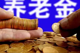 外地农村户口在上海买社保，缴满15年，退休后能领多少钱？图片