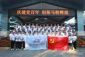 庆建党百年 忆红色初心｜北京斯马特物业建党百年主题系列活动图片