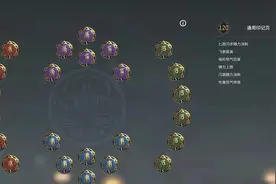 永劫无间：虎牙法神给出胡桃天赋，加血速度快，伤害直接拉满图片