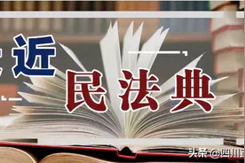 婚姻法规定，女方结婚迁户口和不迁户口有差别，这些问题应该知道图片
