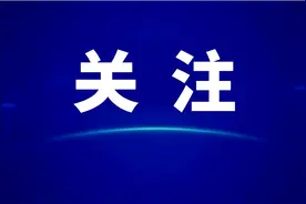 患者躺在重症监护室10多天！急盼联系上亲属，南充一医院发布“寻人启事”图片