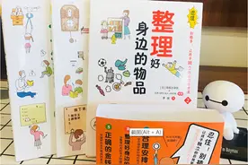 忍住！让孩子自己整理自己的物品图片