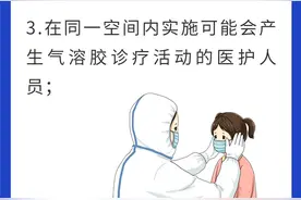 一图读懂什么是密切接触者、密接的密接、一般接触者图片