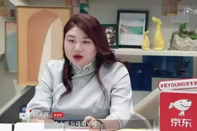 杨天真可以进“人间清醒”队了，知世故而不世故，这个老板很睿智图片