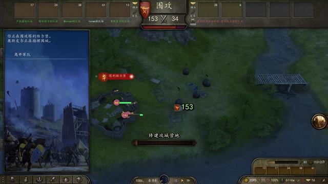 《骑马与砍杀2：霸主》抢先评测7.9分：细节见真章