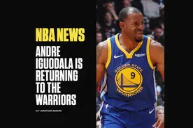 伊戈达拉一年底薪合同回归勇士图片