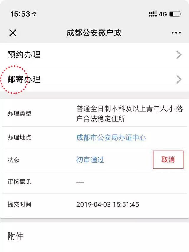 浜烘墠鍏ユ埛寮€閫氱嚎涓婇偖瀵勫姙鐞嗭紒