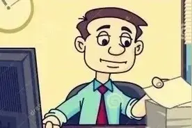 办公室主任到底是个什么职位？（值得一读）图片