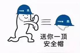 健身房妖娆的趣事图片