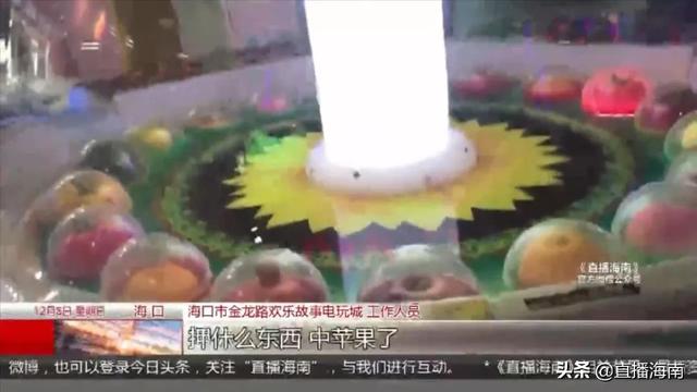 未成年人沉迷电玩城，商家仅肉眼辨身份，执法人员当场查处违规机型