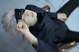 老攻还原老公系列，《咒术回战》五条悟cos，痞帅颜值我太爱了图片