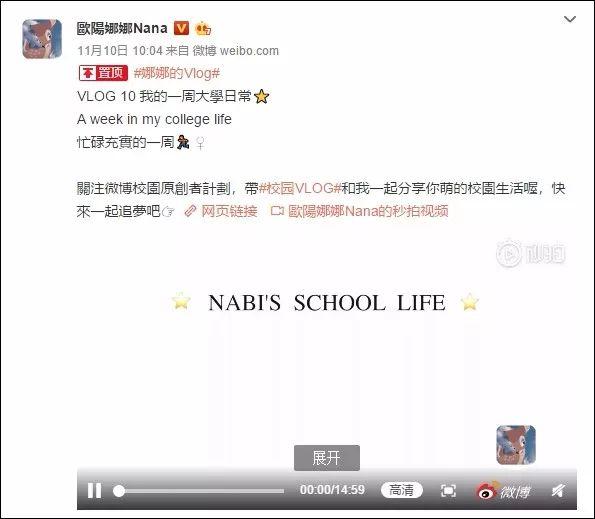 95后都在说“vlog”，你知道是什么吗？
