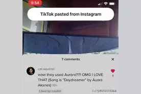 Tiktok获取剪贴板内容要求整改，这不是很正常的事吗，大惊小怪的图片