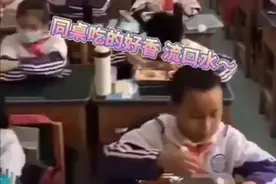 开学“错峰吃饭”上热搜！网友:你在吃，我在看，画面太“残忍”图片