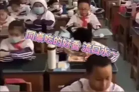 开学“错峰吃饭”上热搜！网友:你在吃，我在看，画面太“残忍”图片