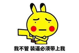 笑话十则：老板怒吼到：你吃的是豆沙包，能不是黑的吗？不吃滚蛋图片