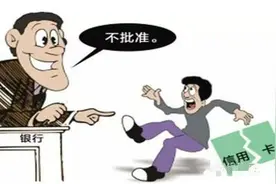 年轻人申请信用卡被拒？准备工作没做好！图片