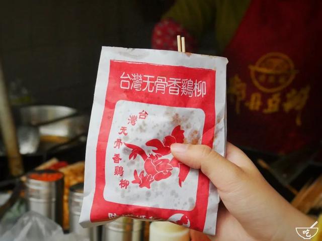 「十堰美食」等你下课,一起去吃垃圾啊