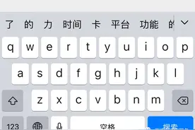 收藏！在线补缴高速公路通行费操作教程！图片