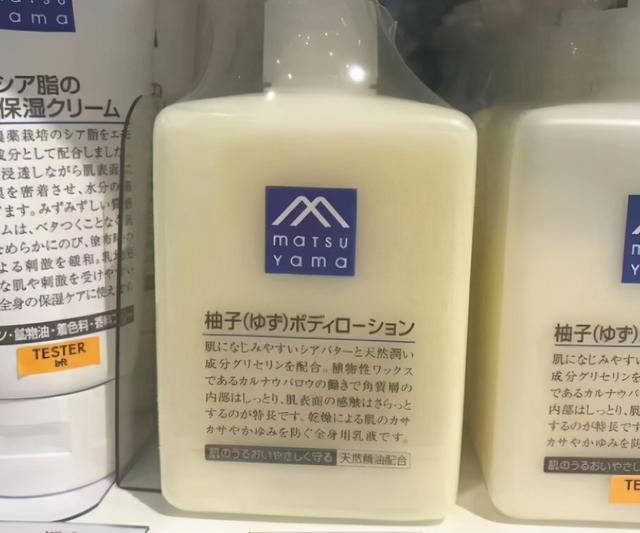 12%alpha果酸身体乳