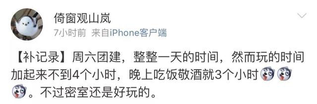 《今日影评》这场真人密室逃脱，四死二伤