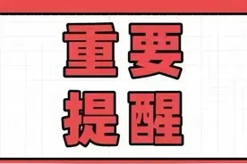 太原杏花岭区小学、小升初入学相关政策图片