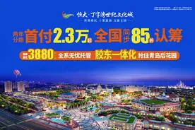 精彩直击｜崔健领衔，恒大星光音乐汇震撼开唱，嗨爆全城！业主巴士也来了，五年免费图片