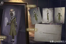 掌控飞虫的神秘女子 《第五人格》昆虫学者及其独特时装上架商城图片