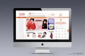 外贸企业转内销 外贸原单可以在网上随便“买买买”了图片