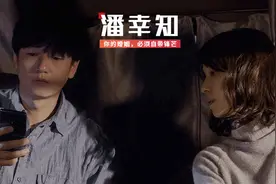 盘点男人给情人们的“奇葩备注”：为“守住”婚外情他们有多拼？图片