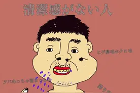 被周围人所讨厌的15个特征，你知道吗？图片