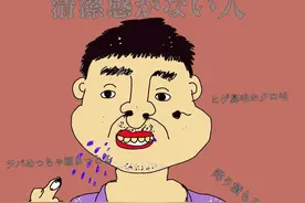 被周围人所讨厌的15个特征，你知道吗？图片