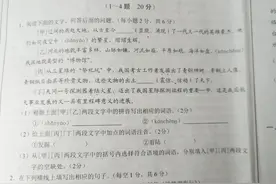 河北2021中考语文真题抢先看图片