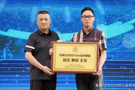 祝贺非凡小狮独家承办第十届中国少儿小金钟音乐大赛·非凡小狮杯图片