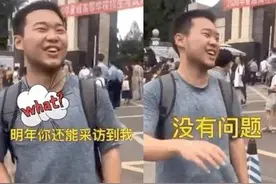 “明年见”男孩高考成绩曝光，努力活出青春的他们，被无数人谩骂图片