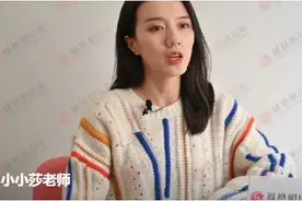 网红女博主花1500万买豪宅，被指“跳单”？多方发声图片