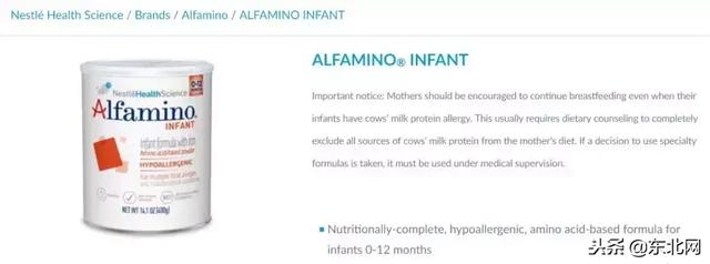 宝妈注意！雀巢紧急召回问题奶粉，可致婴儿恶心呕吐