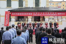 绥芬河国家安全教育展馆“全国法治宣传教育基地”、“全省青少年法治教育实践基地”揭牌仪式举行图片