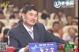农民大哥精彩的腹语表演，爆笑全场，主持人让女评委矜持点图片