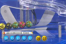 大乐透20066期石龙仔：后区两码参考03+12，绝杀两码10和11图片