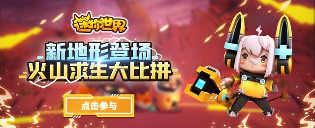 迷你世界1.0版本：新工具耙子还能这么用，驯牛全部搞定