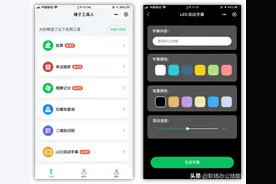 8个让你赞不绝口的微信小程序图片